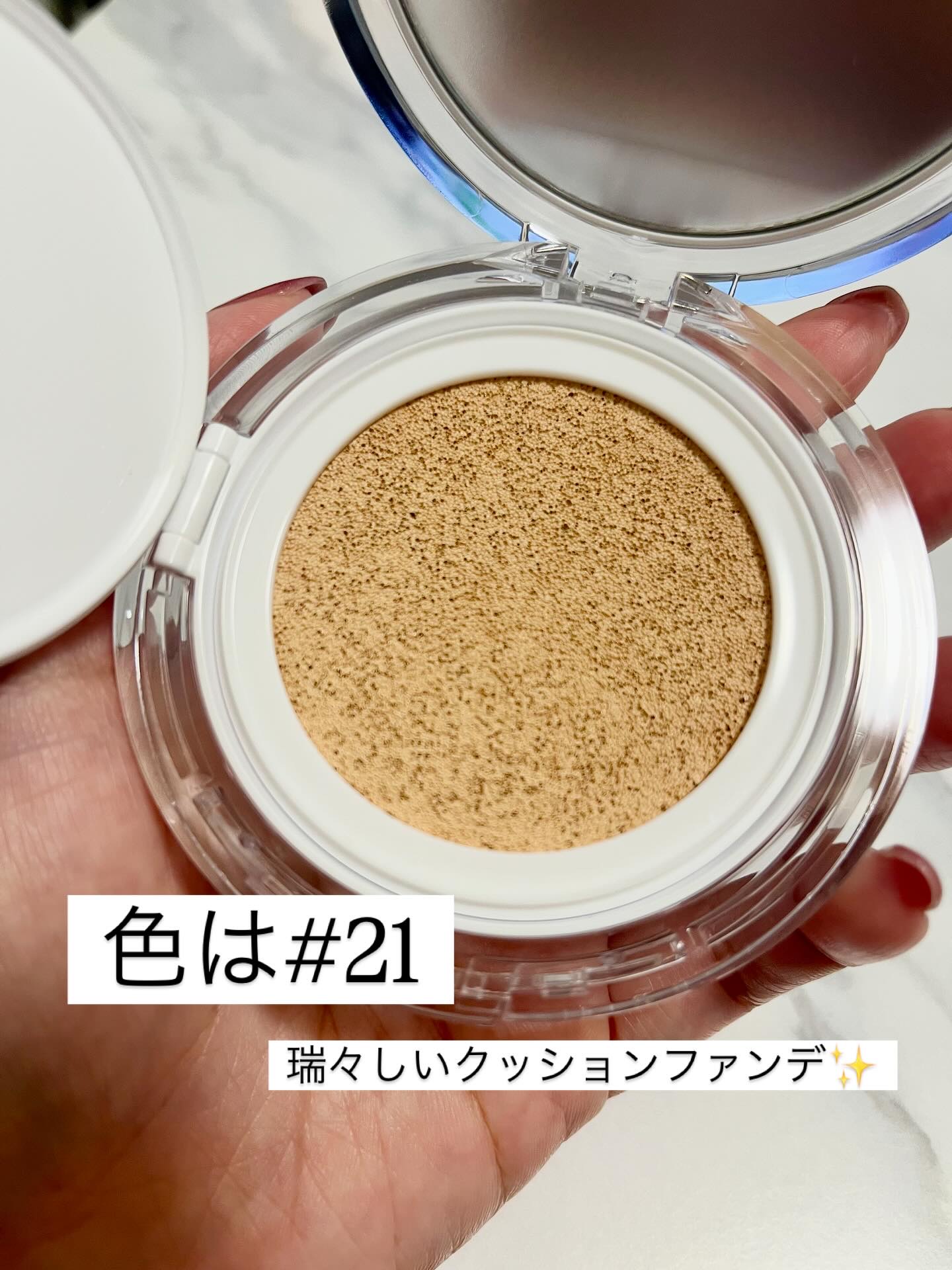 ハートリーフシーンカバークッション 21 マシュマロベージュ/23years old/クッションファンデーションを使ったクチコミ（2枚目）