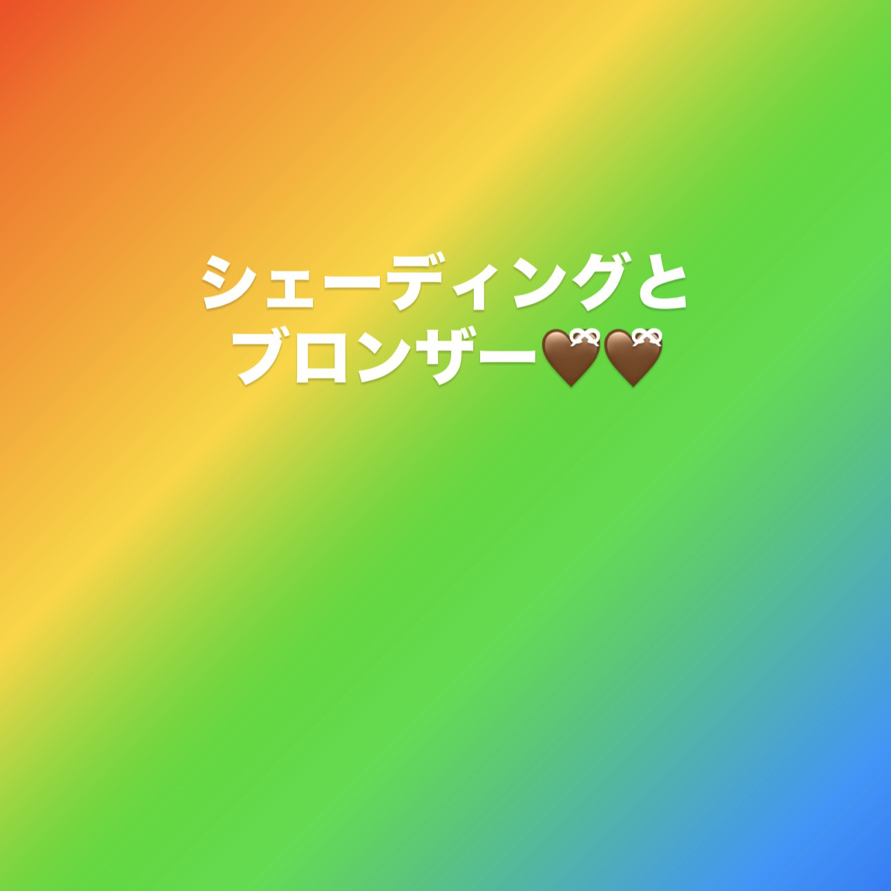 スタジオ フィックス スカルプト ＆ シェイプ コントアー パレット ライト/ミィディアム/M・A・C/マルチパレットを使ったクチコミ（1枚目）