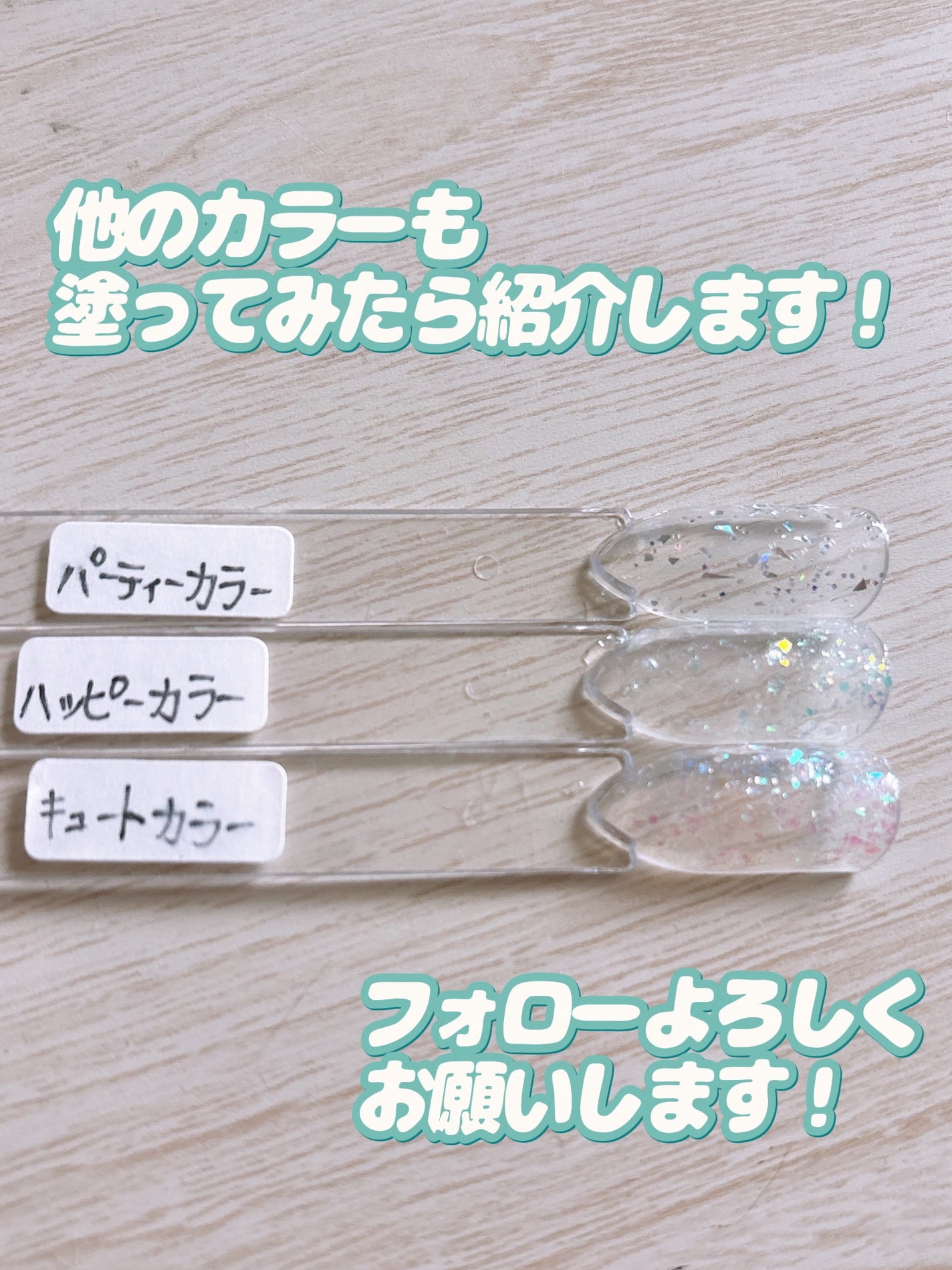 パルP ホロノンワイプトップ/parkikoi/ジェルネイルを使ったクチコミ(10枚目)