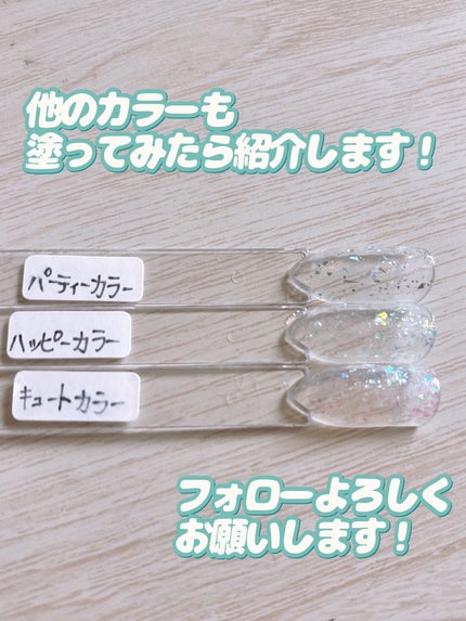 パルP ホロノンワイプトップ/parkikoi/ジェルネイルを使ったクチコミ(10枚目)