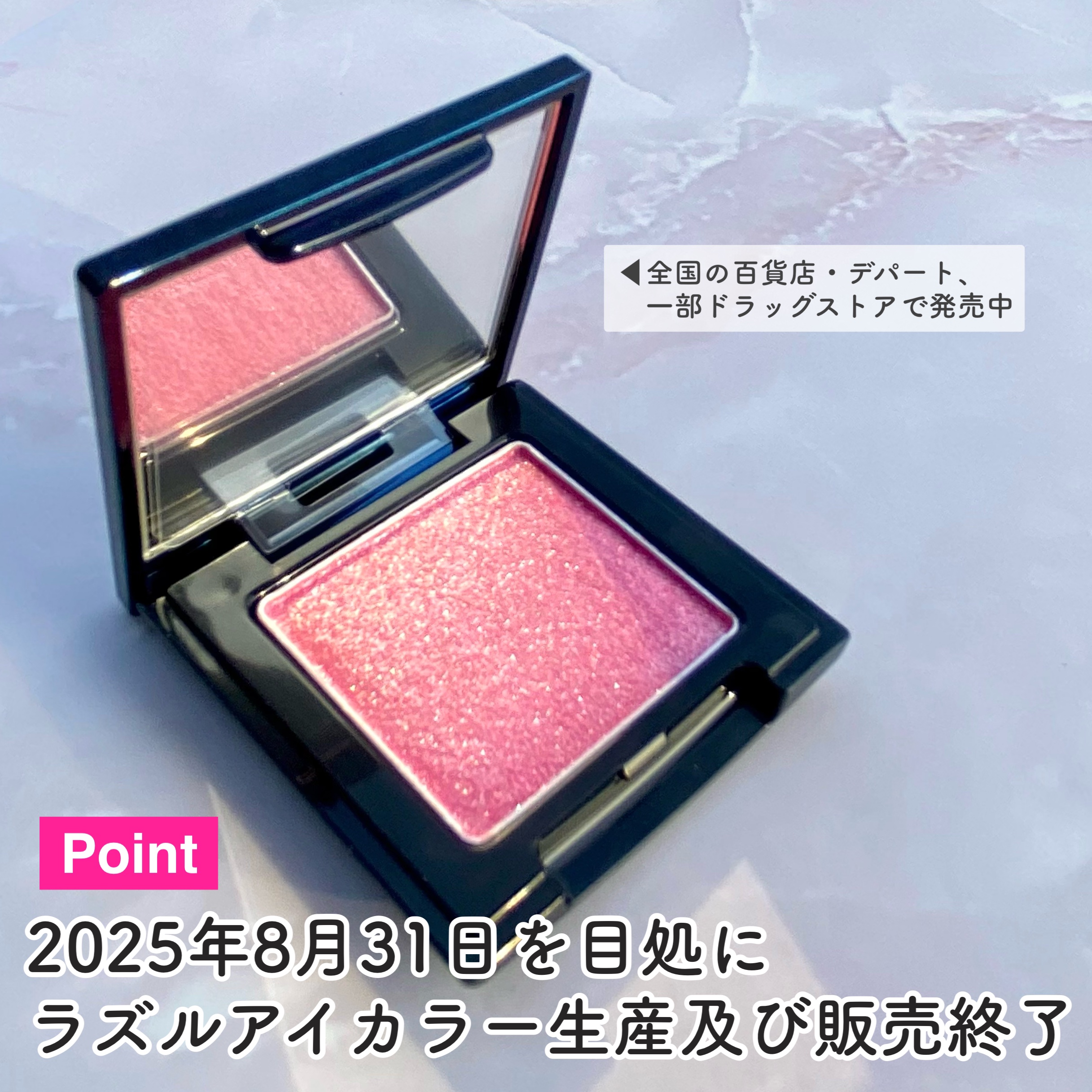 ラズル アイカラー/エレガンス ラズル /単色アイシャドウを使ったクチコミ（3枚目）