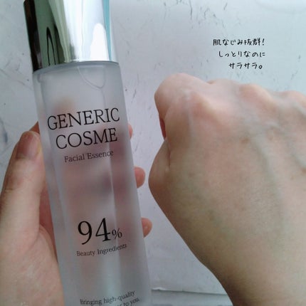 ジェネリック化粧品スキンケア三点セット/ジェネリック化粧品/スキンケアキットを使ったクチコミ(5枚目)