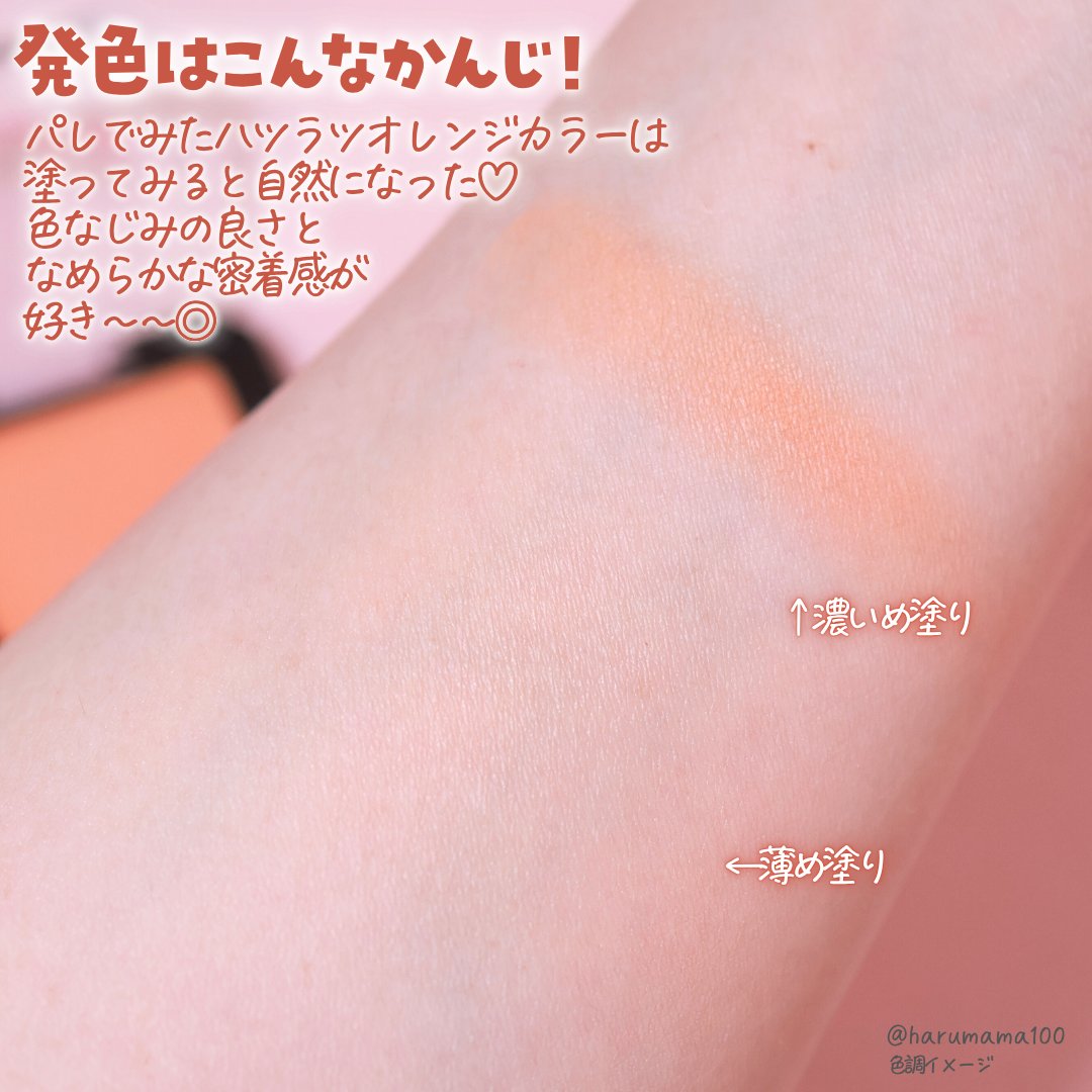 TMパウダーチーク/クーザ/パウダーチークを使ったクチコミ（3枚目）