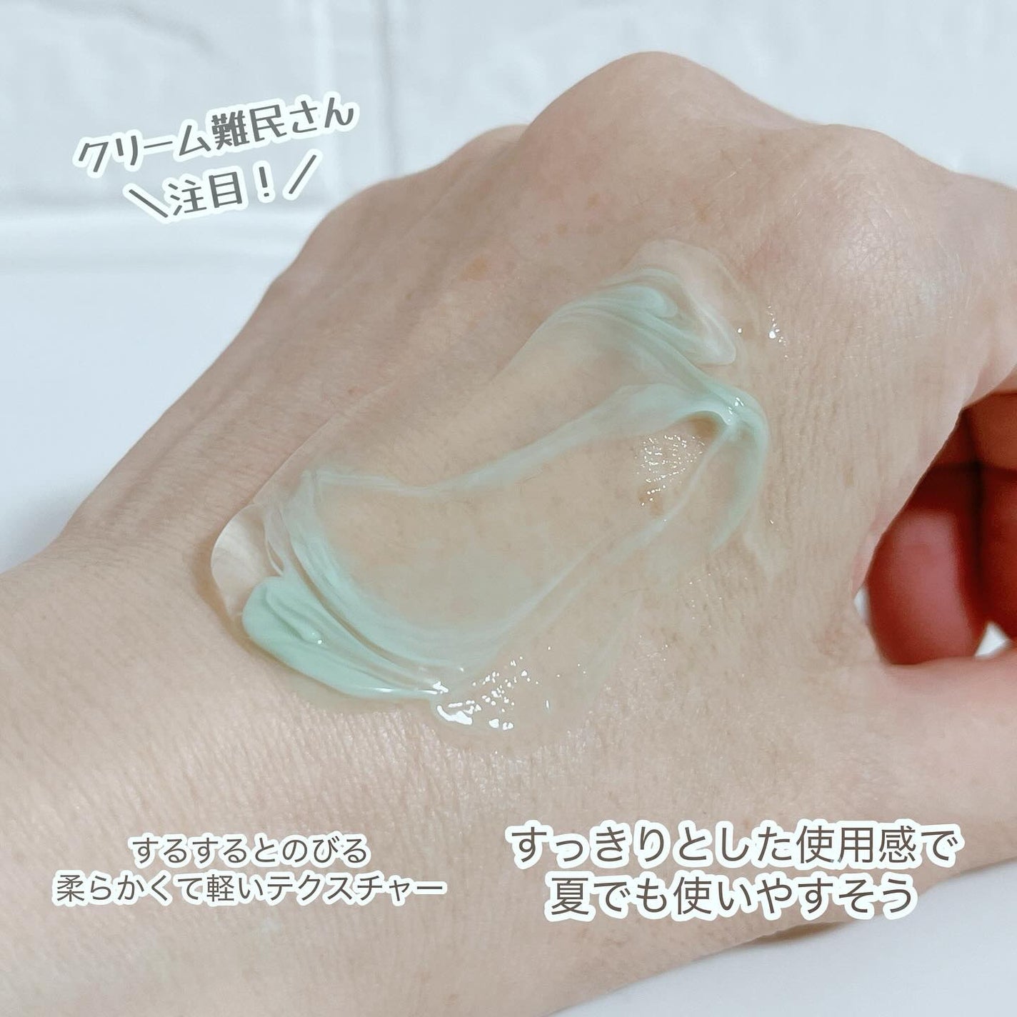 PDRN カプセルクリーム 100/VT/フェイスクリームを使ったクチコミ(6枚目)