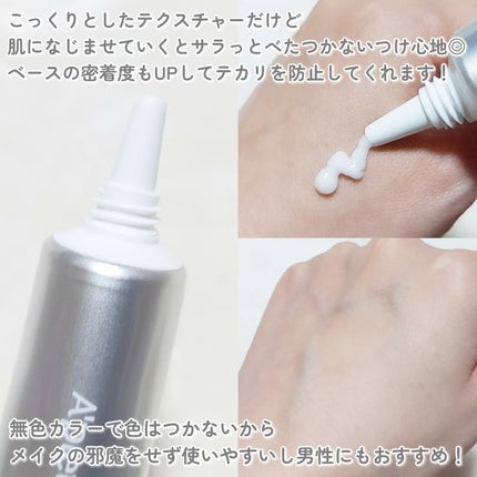 アピュー ウォーターロック アゼケア プライマー/A’pieu/化粧下地を使ったクチコミ(3枚目)