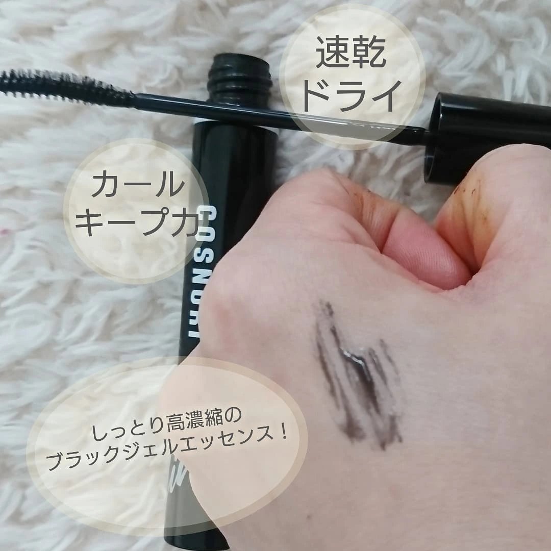 コスノリ アイラッシュティンティングセラム/COSNORI/まつげ美容液を使ったクチコミ（2枚目）