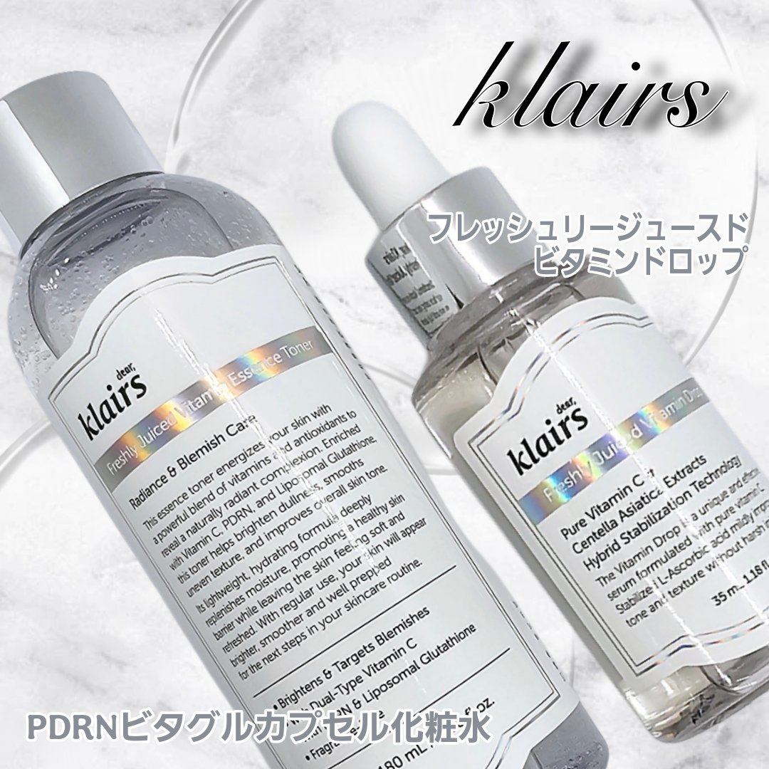 フレッシュリージュースドビタミンドロップ(35ml)/Klairs/美容液を使ったクチコミ（1枚目）