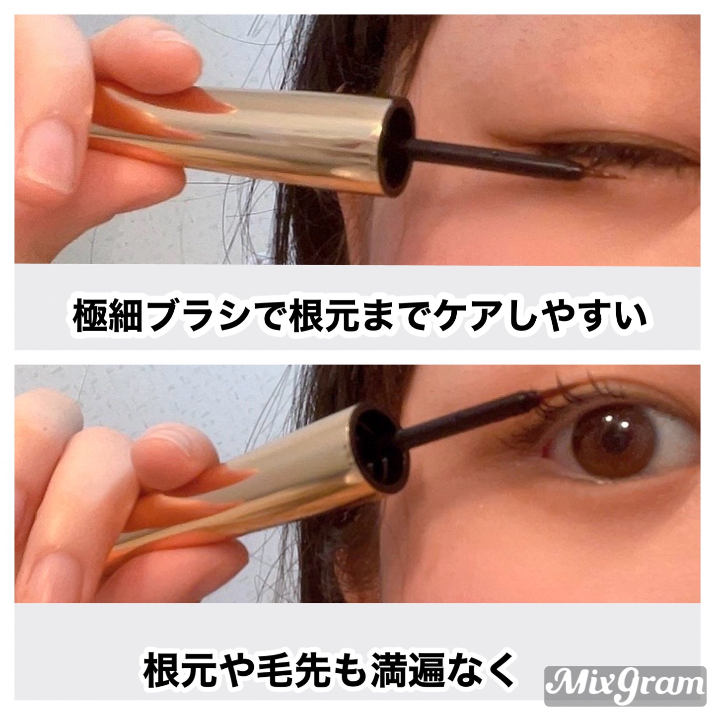 アイラッシュセラム100EX/COSNORI/まつげ美容液を使ったクチコミ（2枚目）