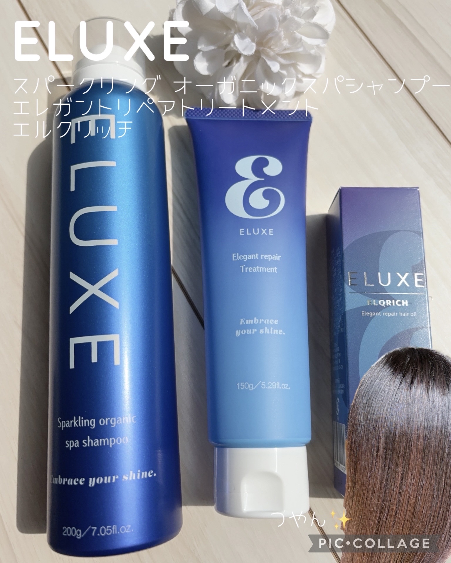 スパークリング オーガニック スパ シャンプー/ELUXE /市販シャンプーを使ったクチコミ（1枚目）