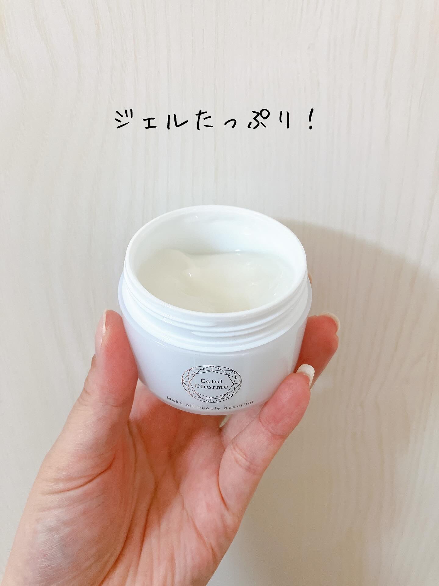 EclatCharme(エクラシャルム)/FABIUS/オールインワン化粧品を使ったクチコミ（3枚目）