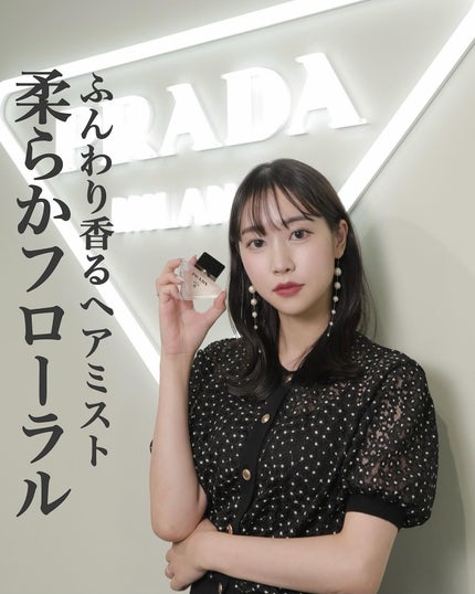 プラダ パラドックス ヘアミスト/PRADA BEAUTY/ヘアミストを使ったクチコミ(1枚目)