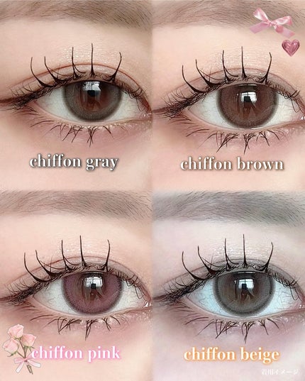 chiffon/meilly/ワンデー(1DAY)カラコンを使ったクチコミ(7枚目)