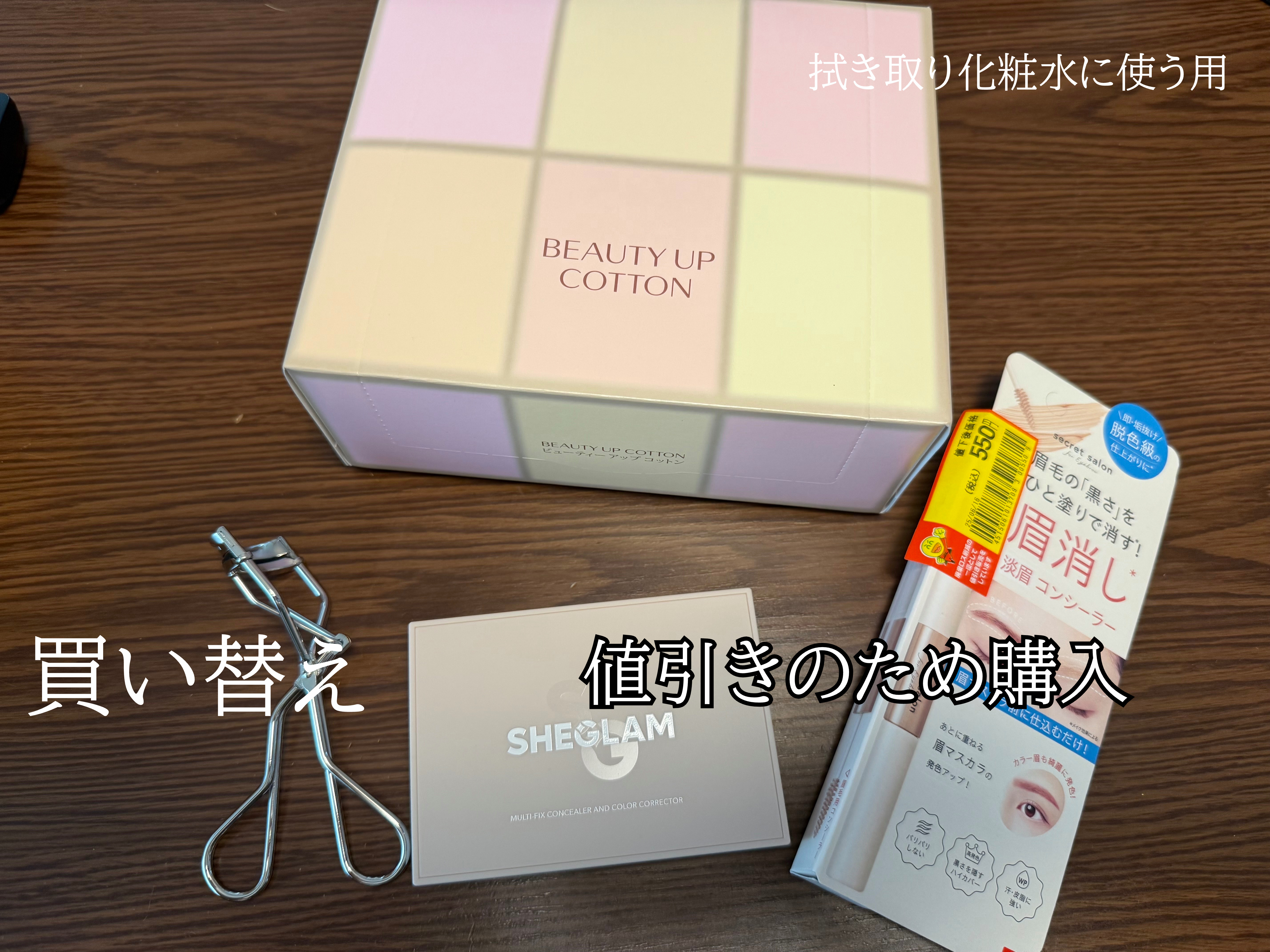 マルチフィックスコンシーラー＆カラーコレクター/SHEGLAM/パレットコンシーラーを使ったクチコミ（2枚目）