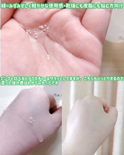 モイスチュア ローション/カルテHD/化粧水を使ったクチコミ(8枚目)