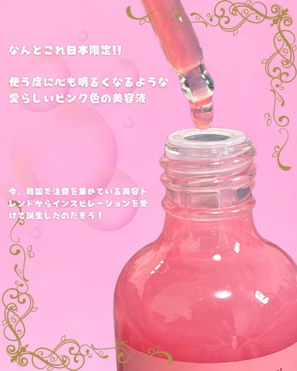 ミシャ ビタビープラス美容液/MISSHA/美容液を使ったクチコミ(3枚目)