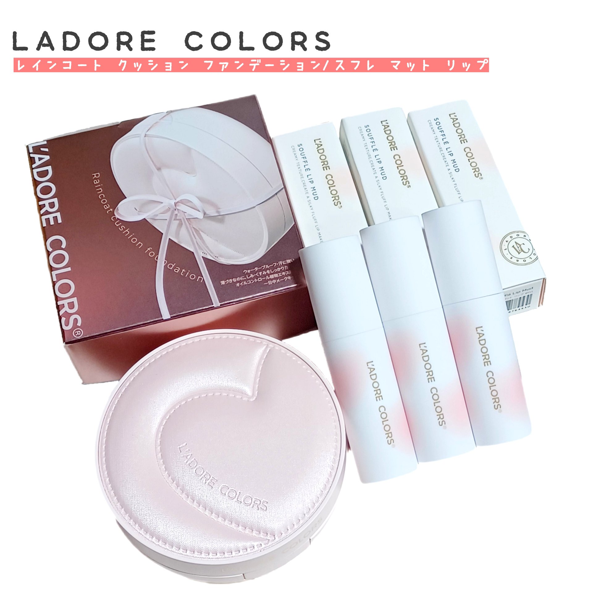L'ADORE COLORS レインコート クッション ファンデーション/L'adore Colors/クッションファンデーションを使ったクチコミ（1枚目）