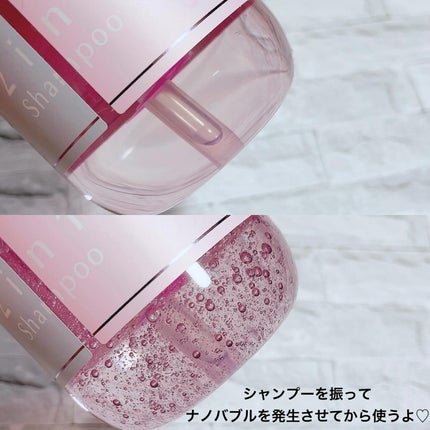 アンドペア コントロール リペア 2in1 ヘアミルクミスト/&PAIR/ヘアミストを使ったクチコミ(2枚目)