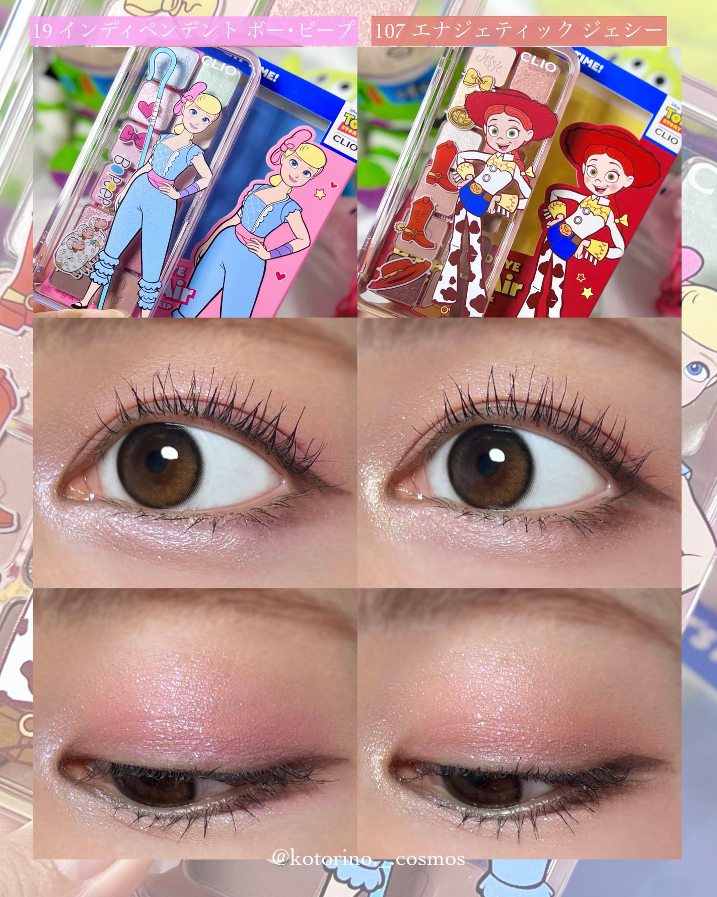 プロ アイ パレット エアー/CLIO/アイシャドウパレットを使ったクチコミ(6枚目)