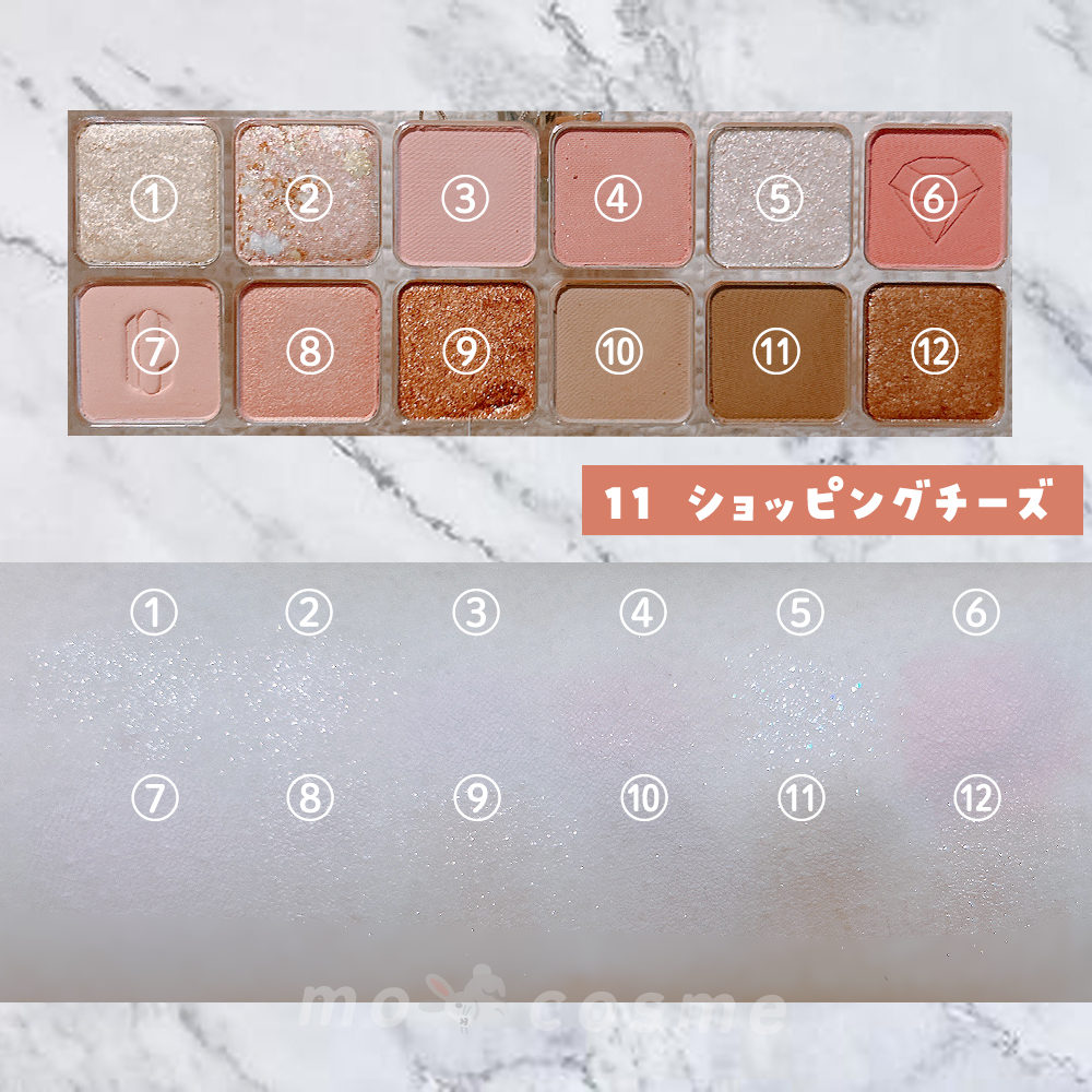 プロ アイ パレット エアー/CLIO/アイシャドウパレットを使ったクチコミ（3枚目）