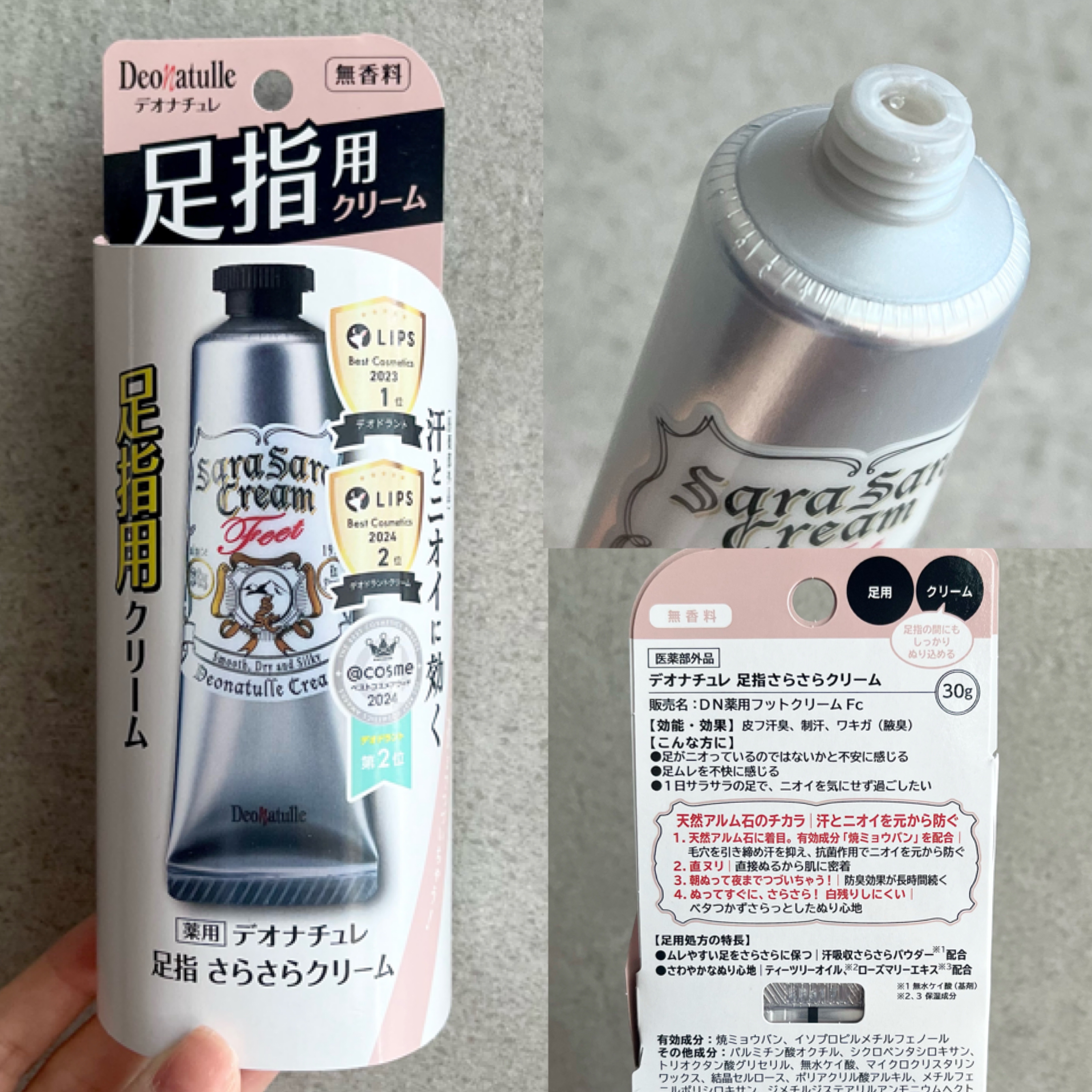 薬用さらさらデオドラントパウダー/デオナチュレ/デオドラント・制汗剤を使ったクチコミ（2枚目）