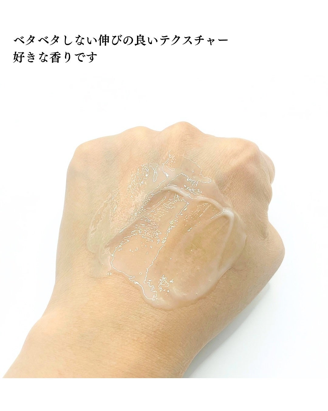 デュアルヘアミルク/VIR TOKYO/ヘアミルクを使ったクチコミ(4枚目)