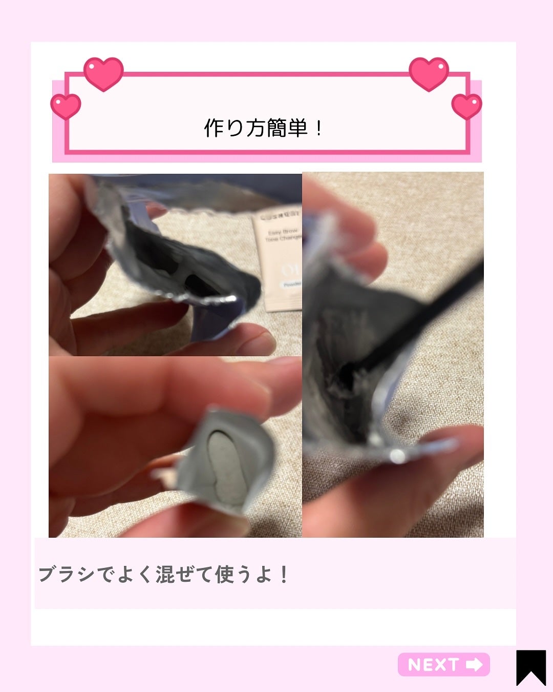 Kana on LIPS 「コスノリの眉毛脱色使ってみた!眉毛脱色ってピリつくから、苦手だ..」(4枚目)