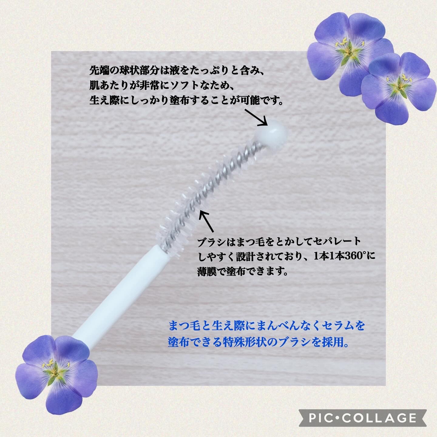 バイオアイラッシュセラム/mgb skin/まつげ美容液を使ったクチコミ（3枚目）