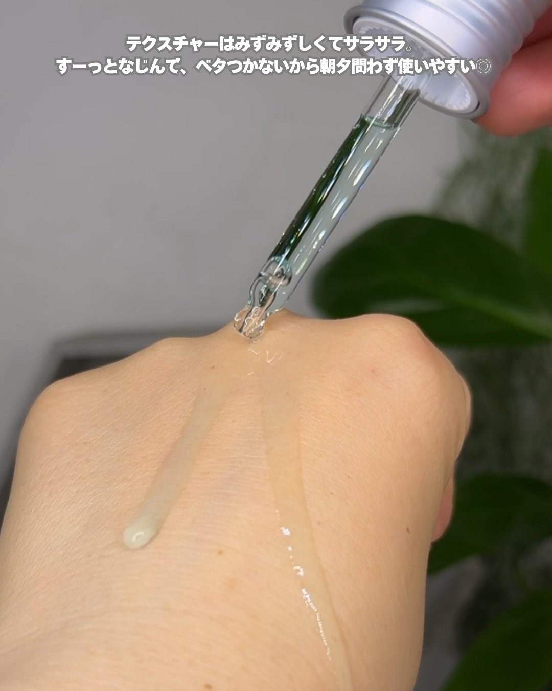 PDRNヒアルロン酸カプセル100セラム/Anua/美容液を使ったクチコミ（3枚目）