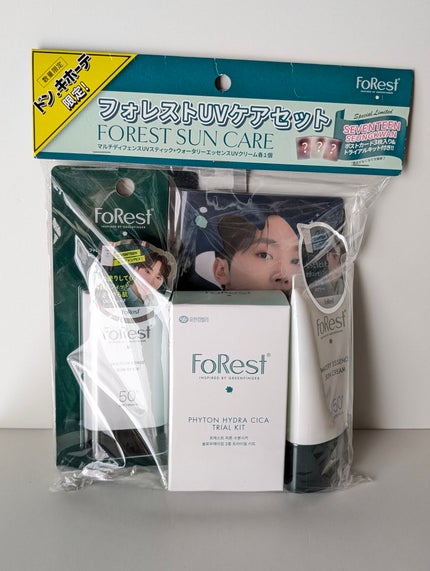 ウォータリーエッセンスUVクリーム/FoRest by Greenfinger/日焼け止めクリームを使ったクチコミ(3枚目)