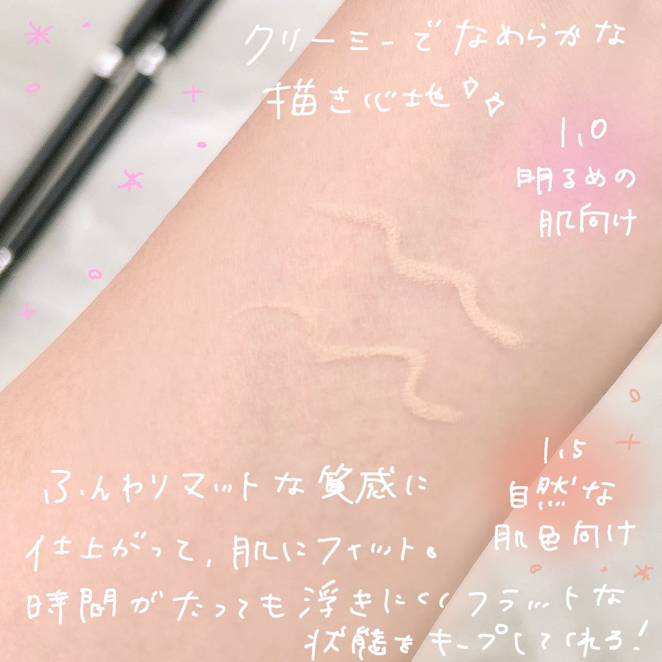 カバーパーフェクション コンシーラー ペンシル/the SAEM/ペンシルコンシーラーを使ったクチコミ(3枚目)