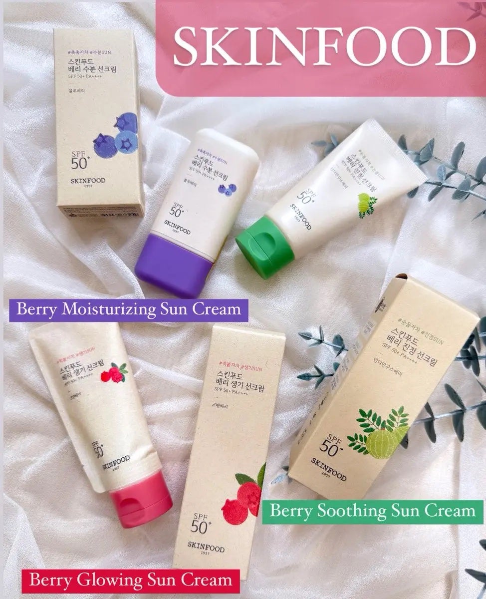 ベリー モイスチャライジング サンクリーム/SKINFOOD/日焼け止めクリームを使ったクチコミ(1枚目)