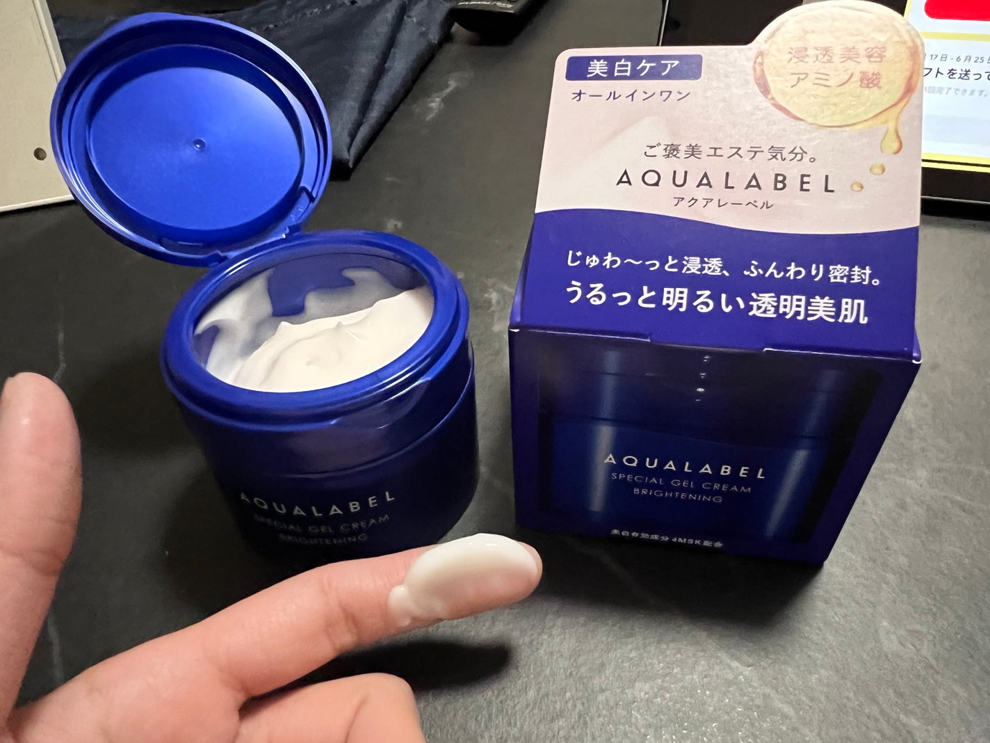 スペシャルジェルクリーム EX (ブライトニング) /アクアレーベル/オールインワン化粧品を使ったクチコミ(1枚目)