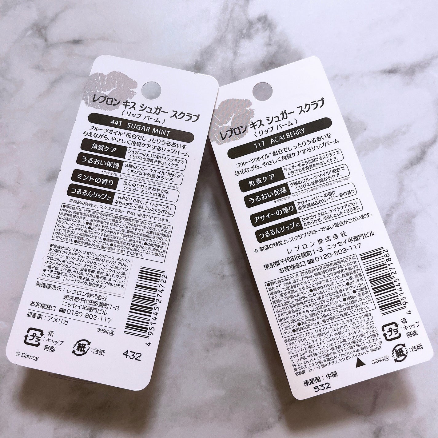 レブロン キス シュガー スクラブ/REVLON/リップスクラブを使ったクチコミ(3枚目)