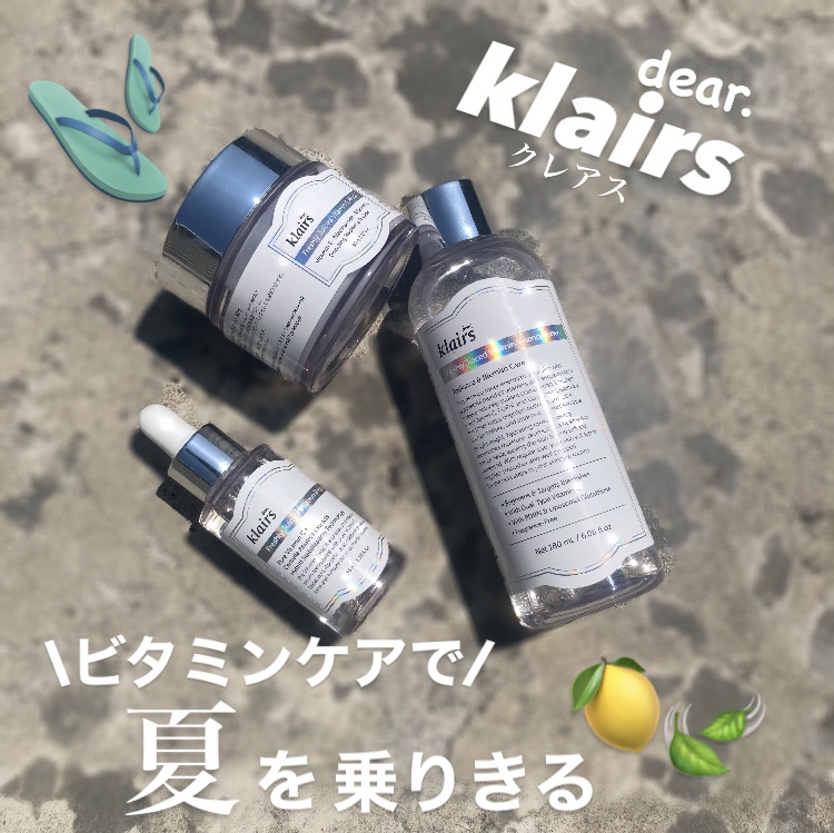 フレッシュリージュースドビタミンドロップ(35ml)/Klairs/美容液を使ったクチコミ（1枚目）