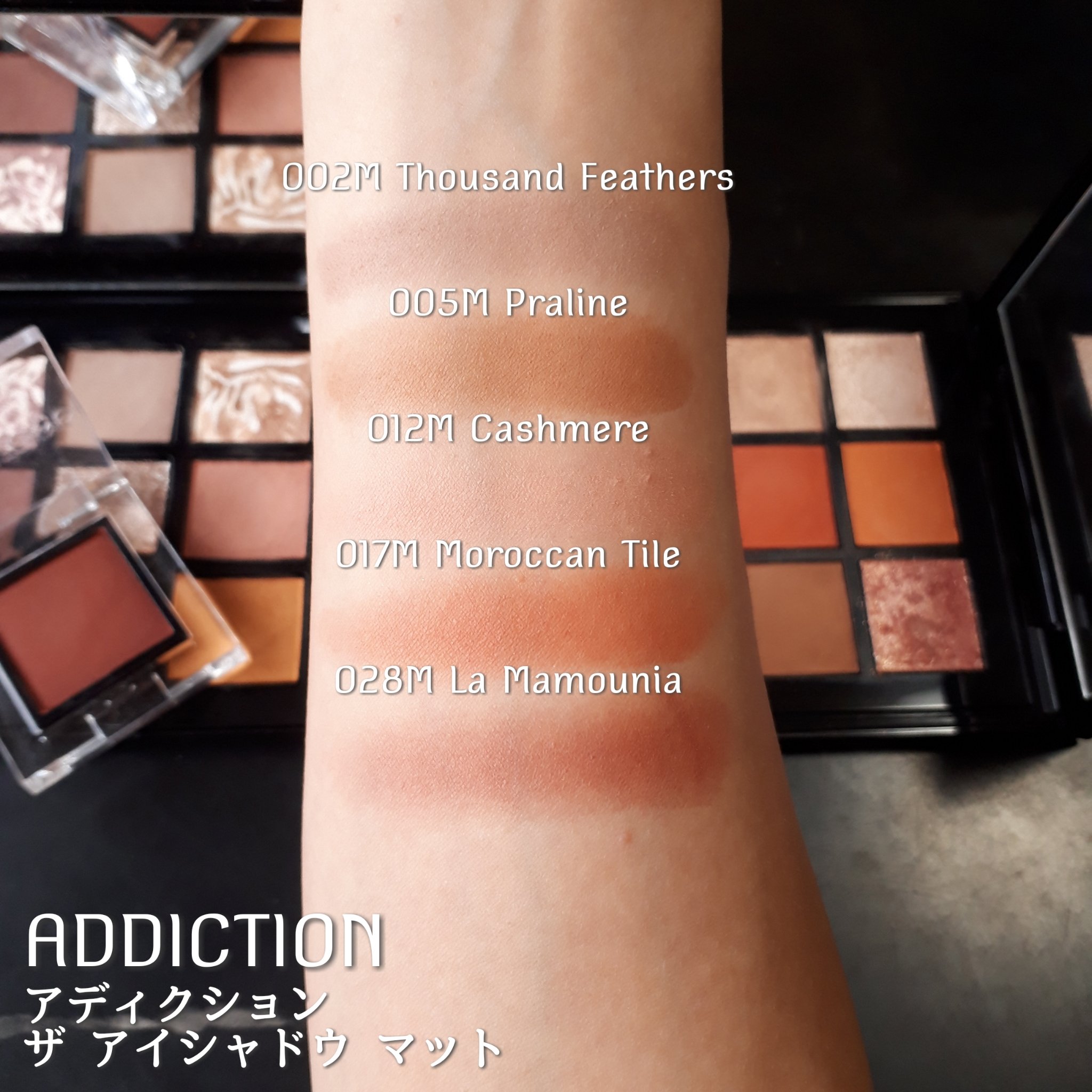 アディクション ザ アイシャドウ マット/ADDICTION/単色アイシャドウを使ったクチコミ（2枚目）