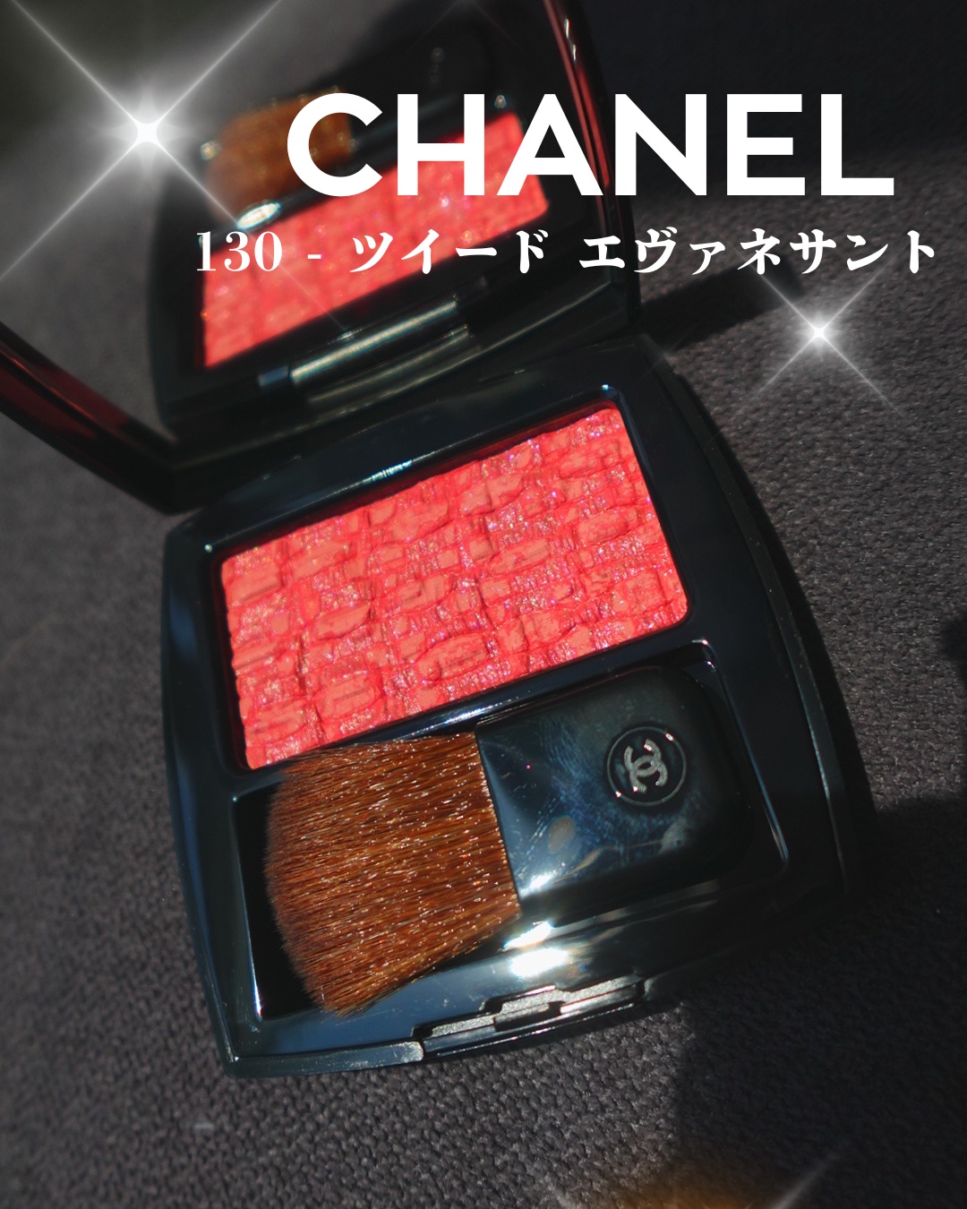 レ ティサージュ/CHANEL/パウダーチークを使ったクチコミ（1枚目）