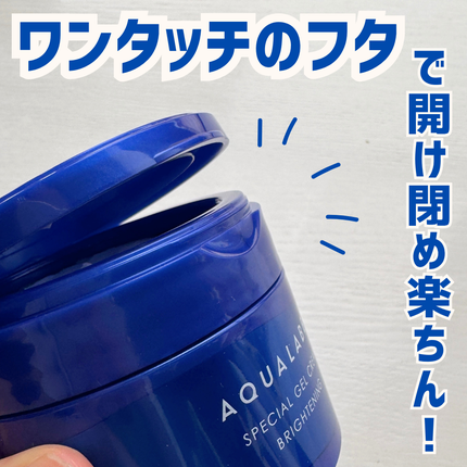 スペシャルジェルクリーム EX (ブライトニング) /アクアレーベル/オールインワン化粧品を使ったクチコミ(5枚目)