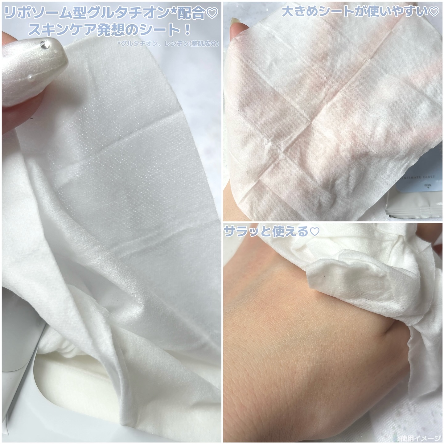 FEMRISAエニーシート フレグランスフリー/matsukiyo/デリケートゾーンケアを使ったクチコミ（2枚目）