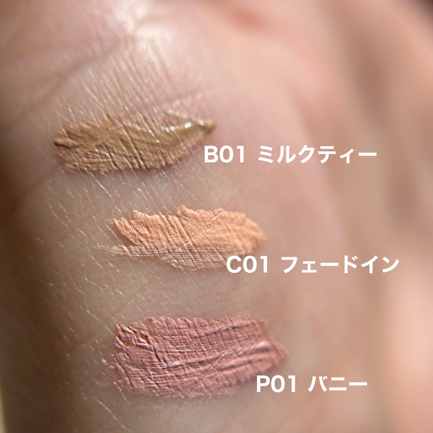 インスパイアスキニーブロウカラ/mude/眉マスカラを使ったクチコミ(3枚目)