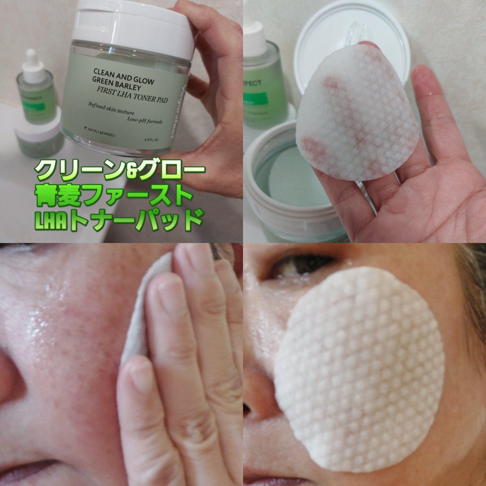 モイスチャークリーム/Veganifect/フェイスクリームを使ったクチコミ（2枚目）