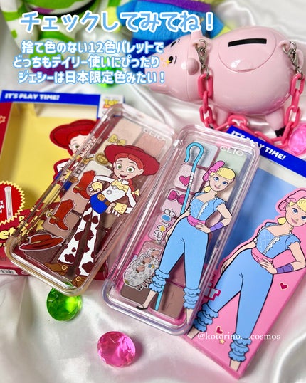 プロ アイ パレット エアー/CLIO/アイシャドウパレットを使ったクチコミ(8枚目)