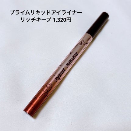 プライムリキッドアイライナー リッチキープ/ヒロインメイク/リキッドアイライナーを使ったクチコミ(3枚目)