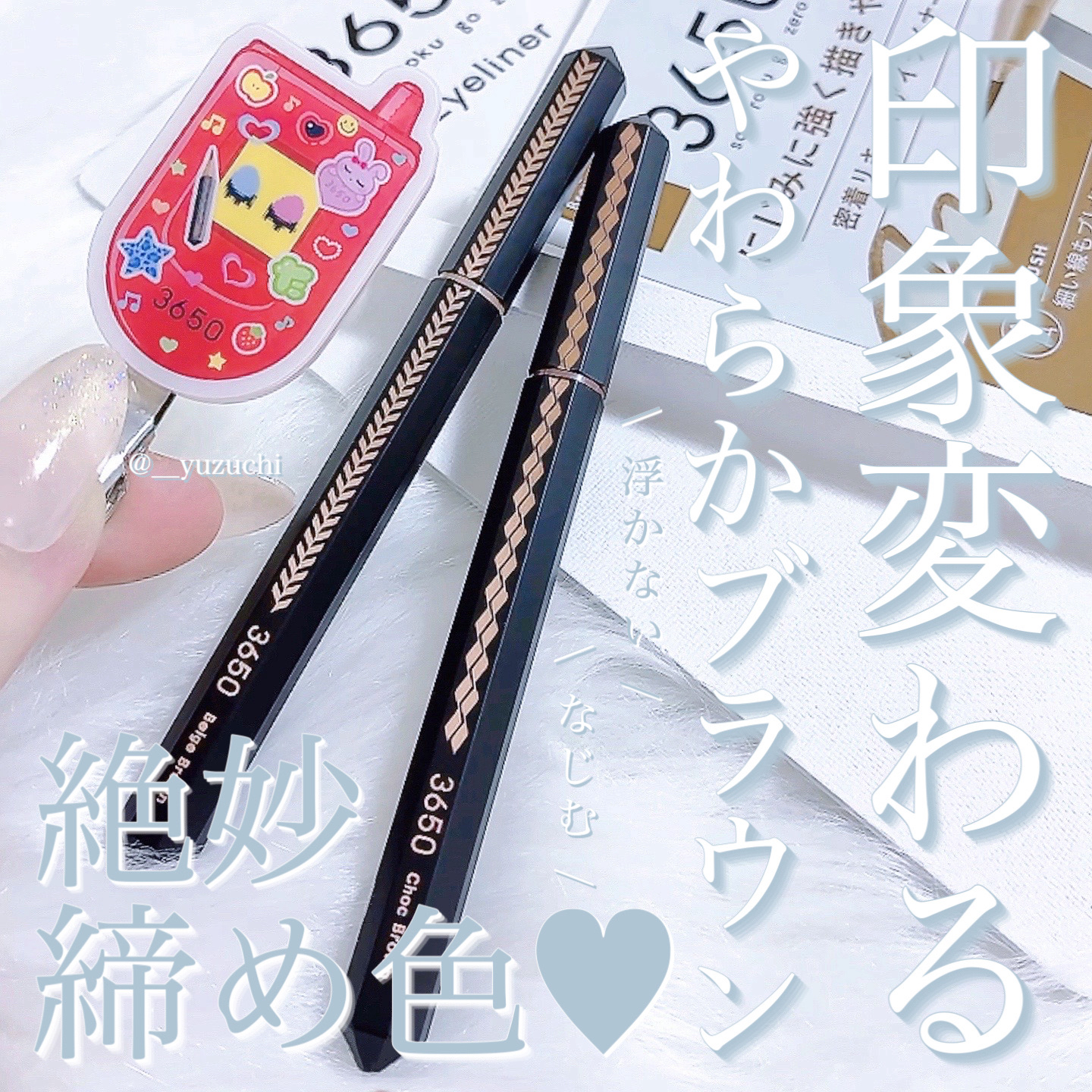 リキッドアイライナー /3650/リキッドアイライナーを使ったクチコミ（1枚目）