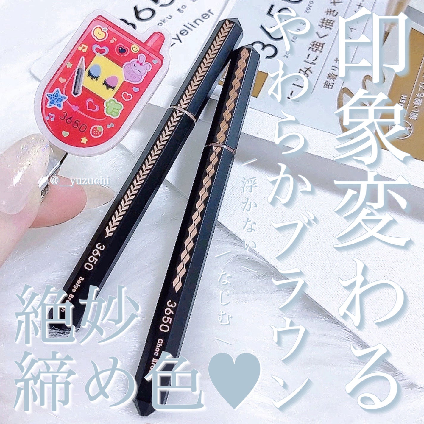 リキッドアイライナー /3650/リキッドアイライナーを使ったクチコミ(1枚目)