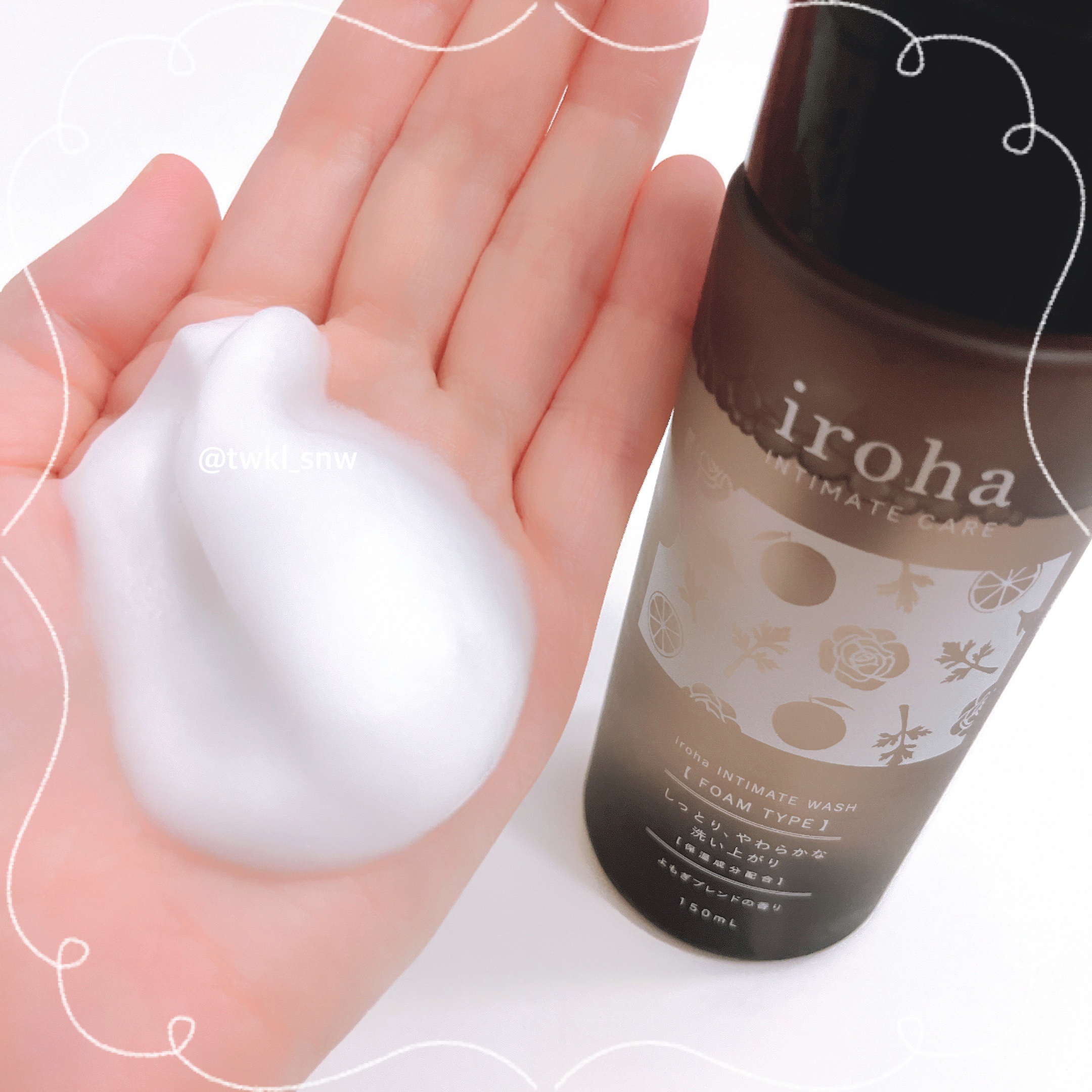 イロハ インティメートウォッシュ フォームタイプ よもぎブレンドの香り/iroha INTIMATE CARE/デリケートゾーンケアを使ったクチコミ（3枚目）