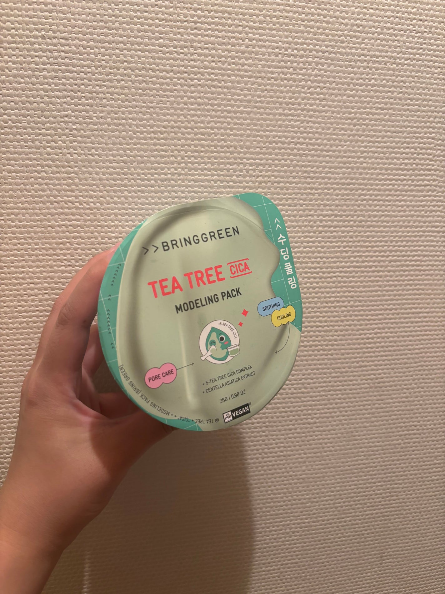 BRINGGREEN モデリングパック (ティーツリーシカ)/BRING GREEN/シートマスク・パックを使ったクチコミ(1枚目)