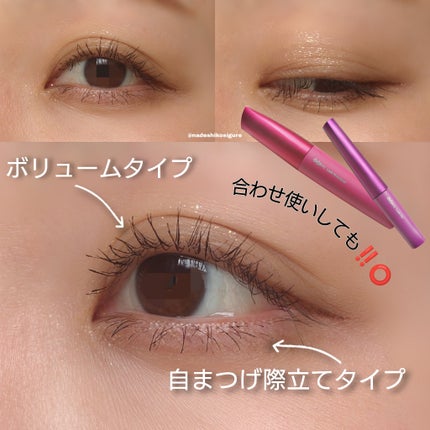 「塗るつけまつげ」ボリュームタイプ/デジャヴュ/マスカラを使ったクチコミ(6枚目)