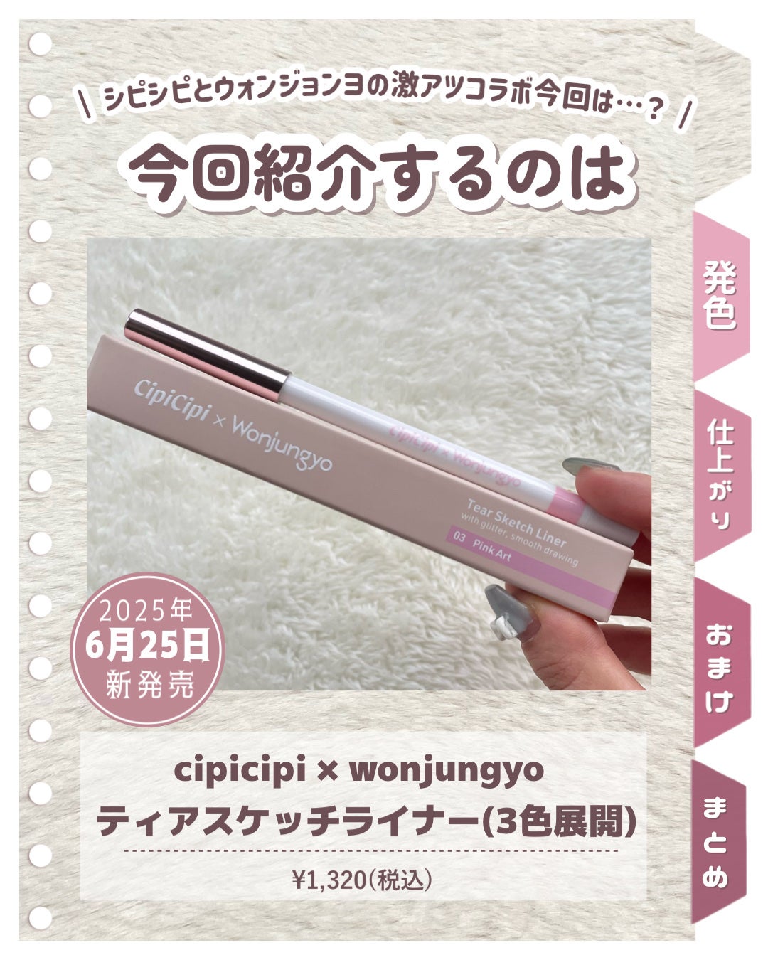 デューイフィルムティント/CipiCipi/リップティントを使ったクチコミ(2枚目)