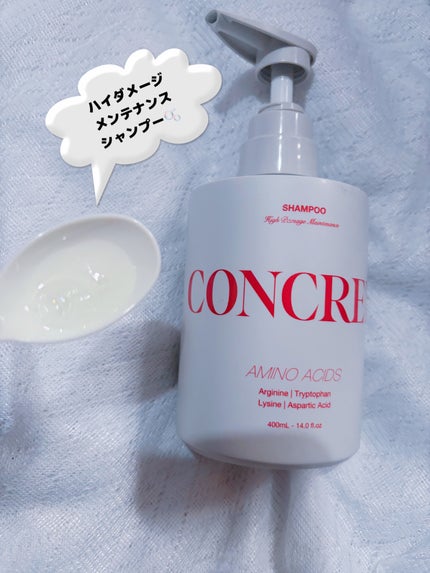 ハイダメージ メンテナンス シャンプー/トリートメント/matsukiyo CONCRED/市販シャンプーを使ったクチコミ(2枚目)
