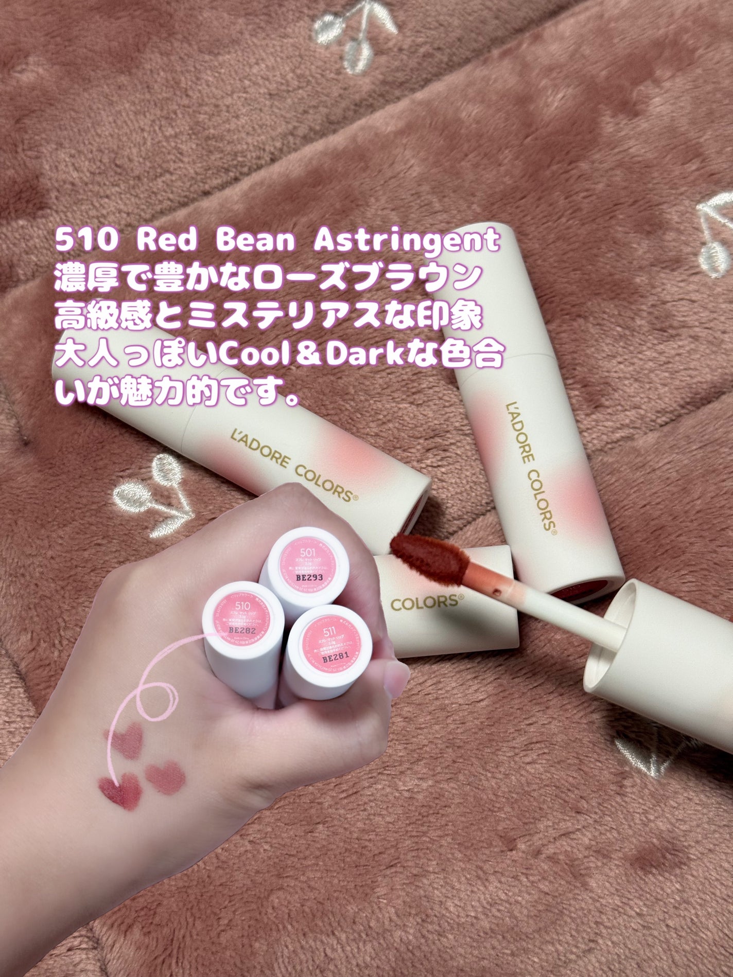 スフレマットリップ/L'adore Colors/口紅を使ったクチコミ(3枚目)